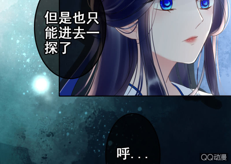 第24话43