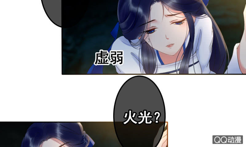 第24话47
