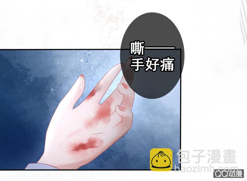 第24话8