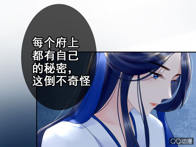 第24话9