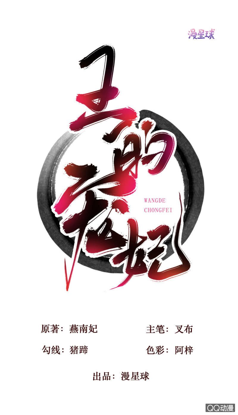 第26话0