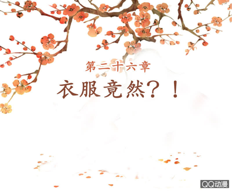 第26话1