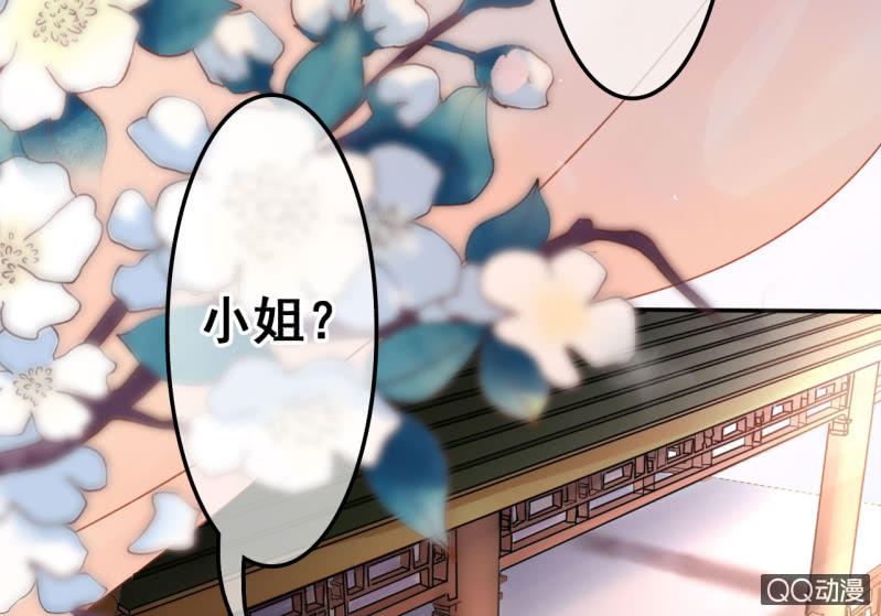 第26话14