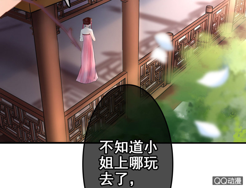第26话15