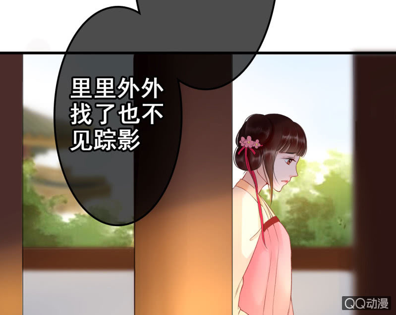 第26话16