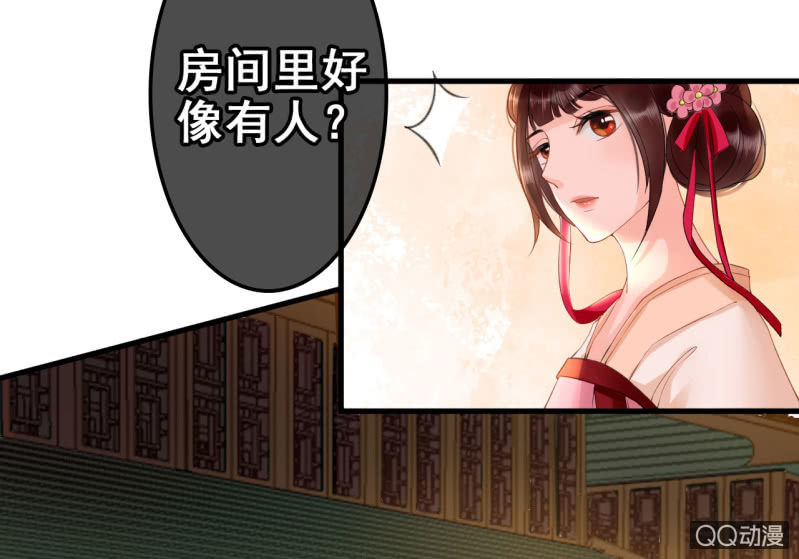 第26话19