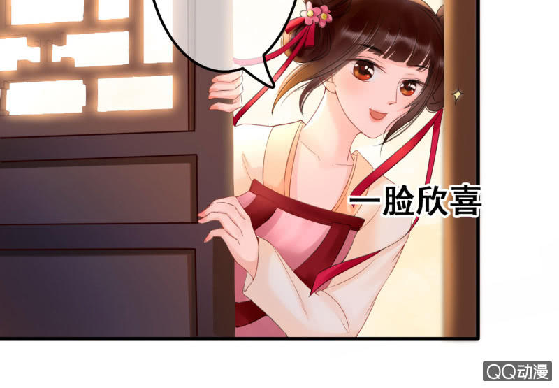 第26话22