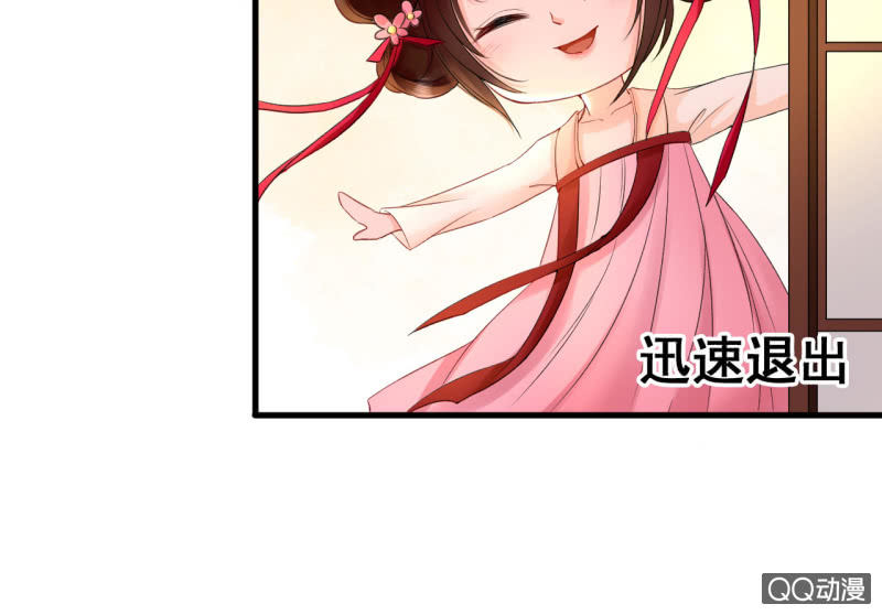 第26话28