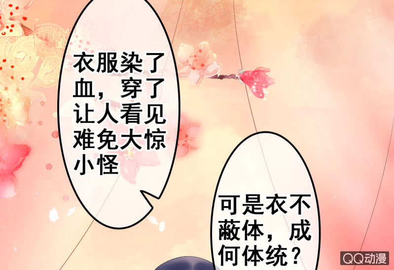 第26话3