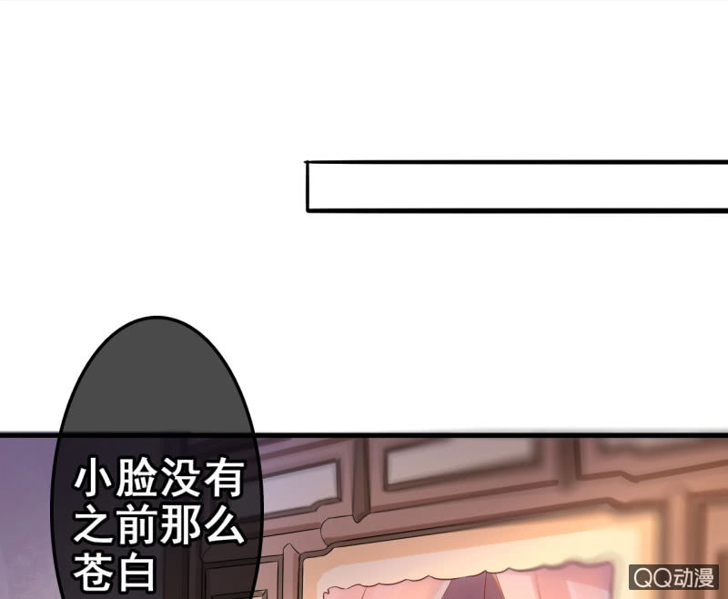 第26话30