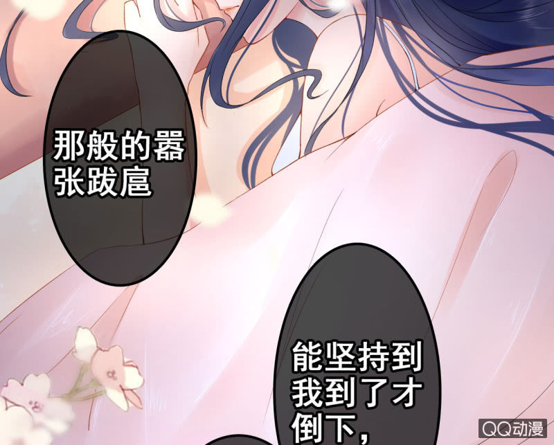 第26话33