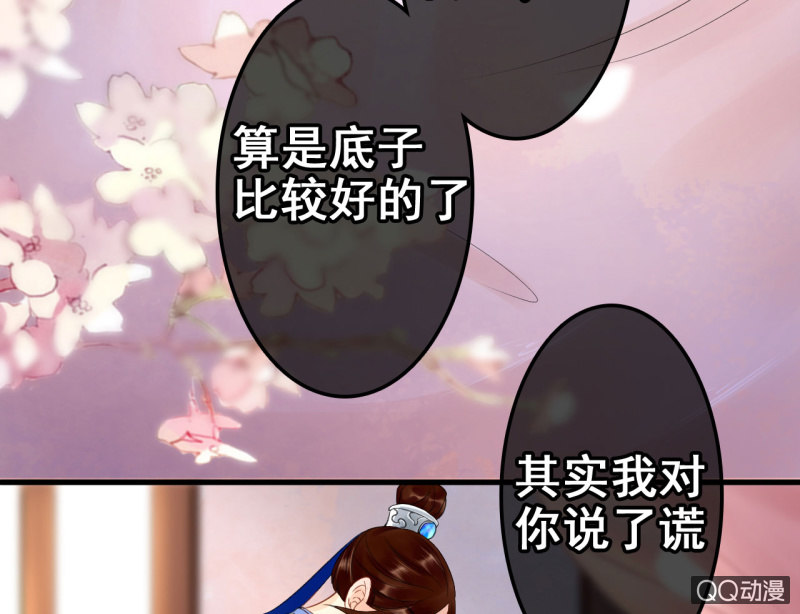 第26话34