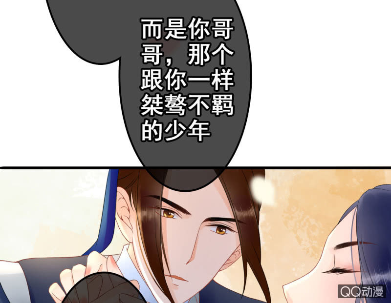 第26话36