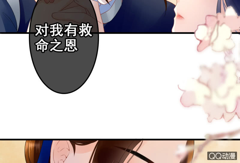 第26话37