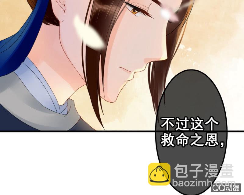 第26话38