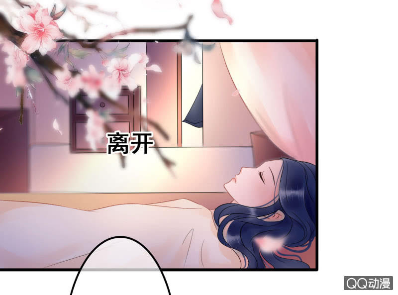 第26话40