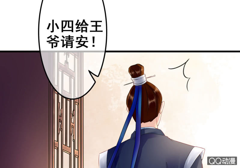第26话41