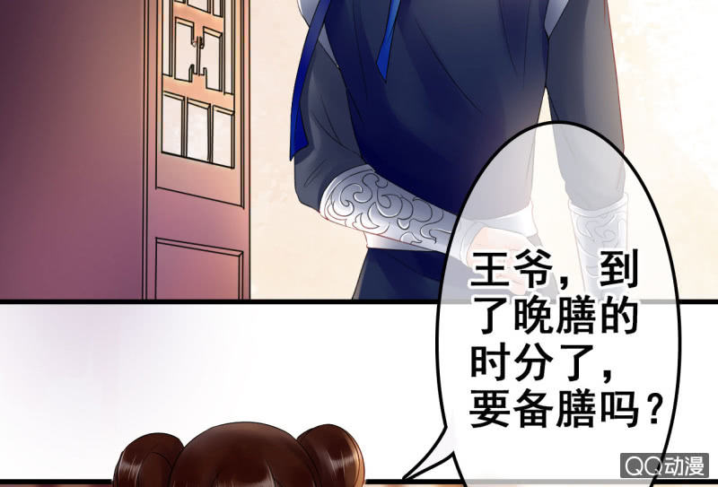 第26话42