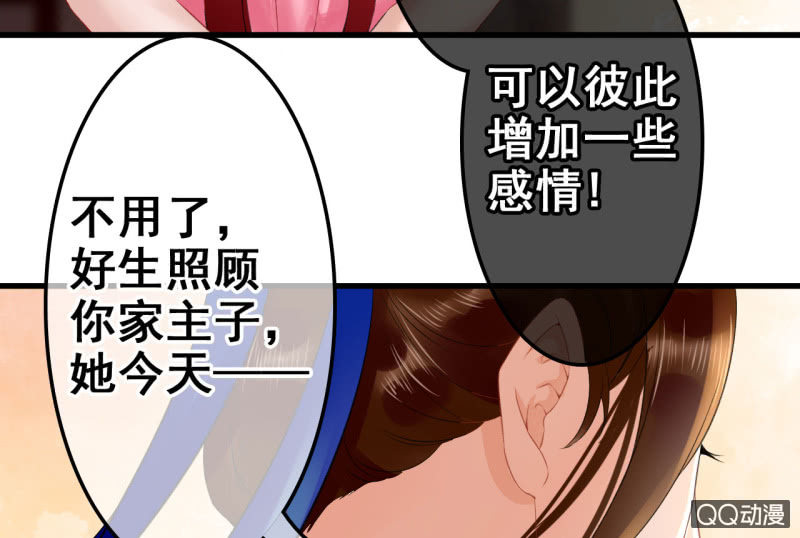 第26话44