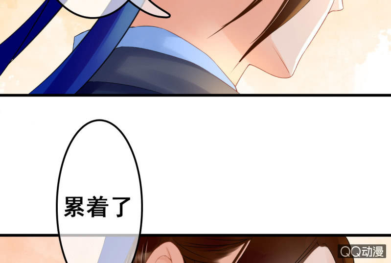 第26话45