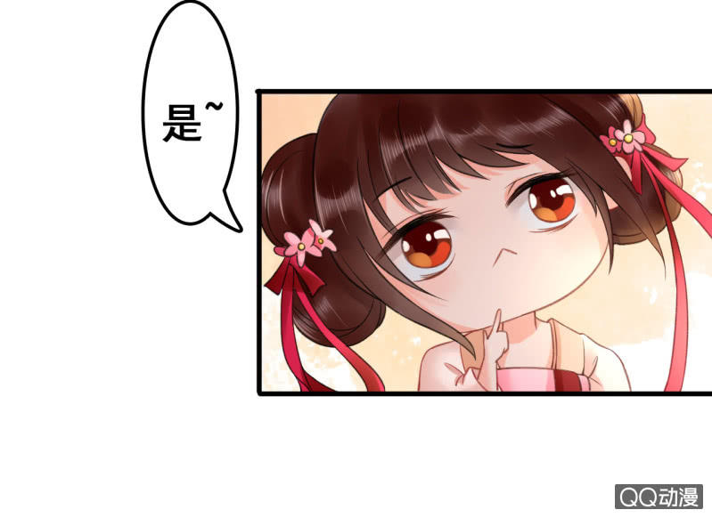 第26话47