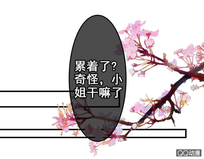 第26话48