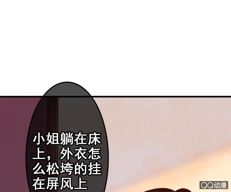 第26话49