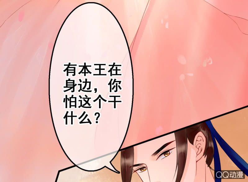 第26话5