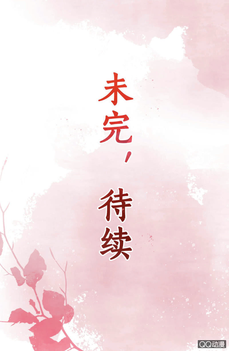第26话62