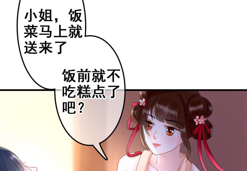 第27话12