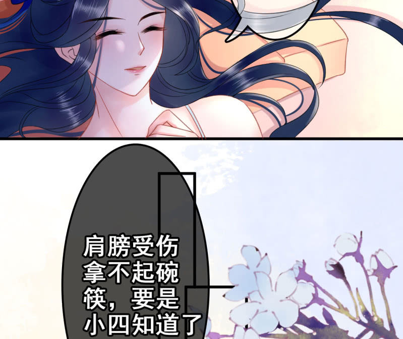 第27话16