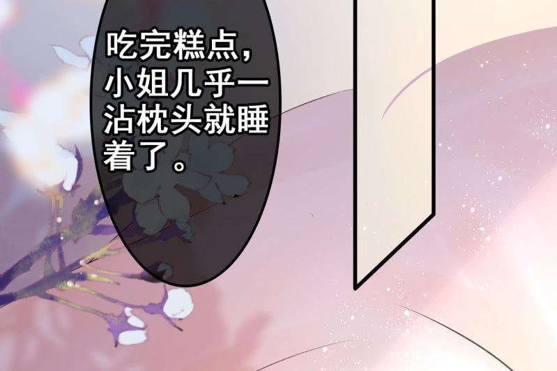 第27话21