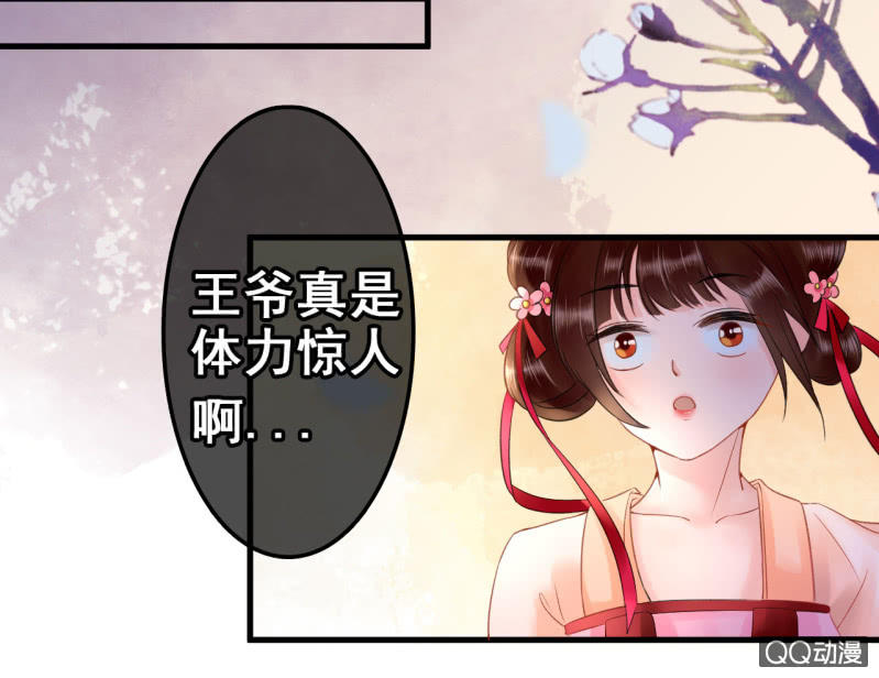 第27话24