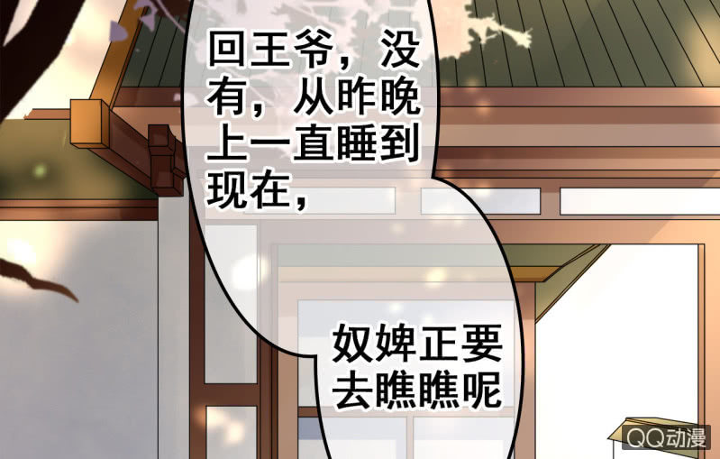 第27话29