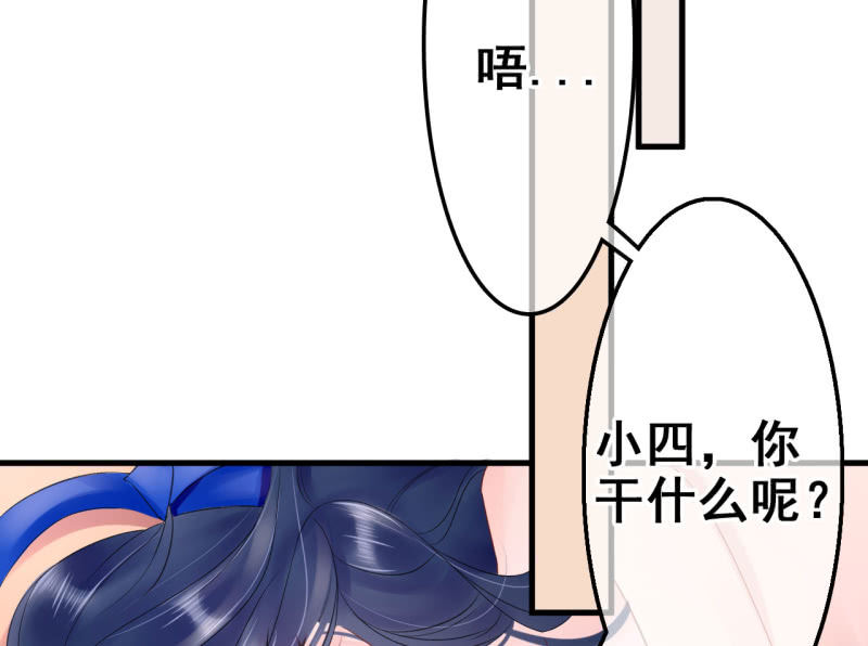 第27话3