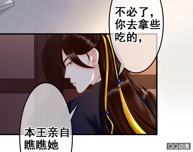 第27话31