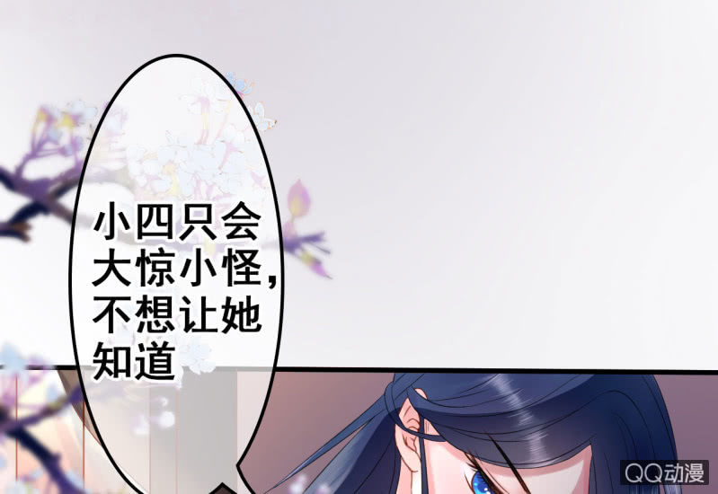 第27话39