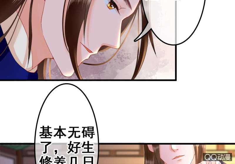 第27话46
