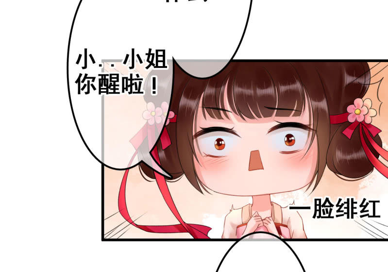 第27话5