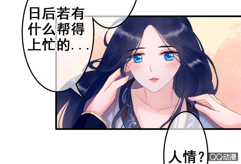 第27话54