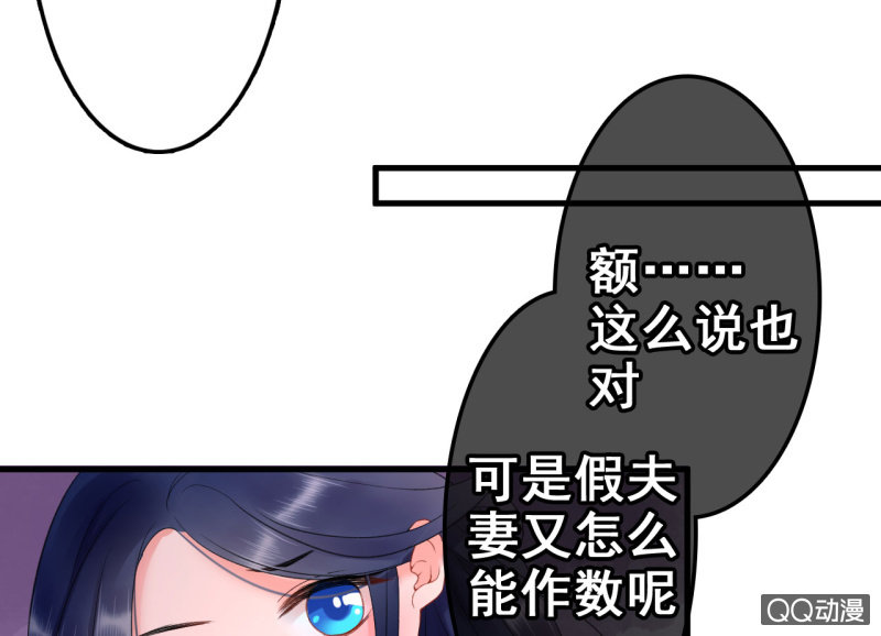 第27话56