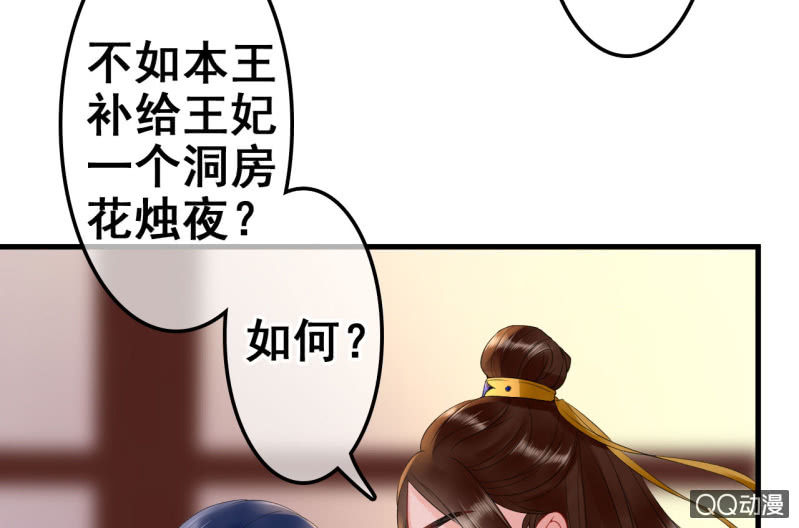 第27话59