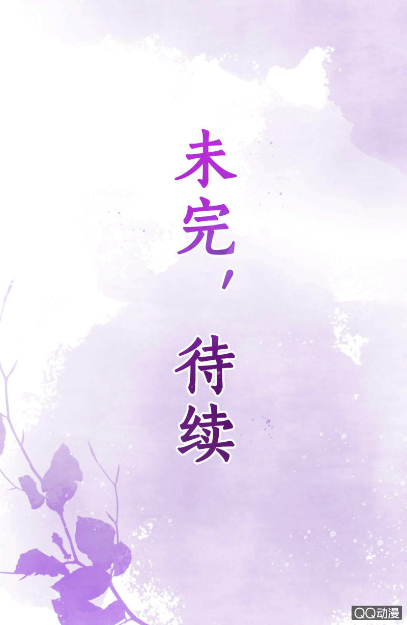 第27话69