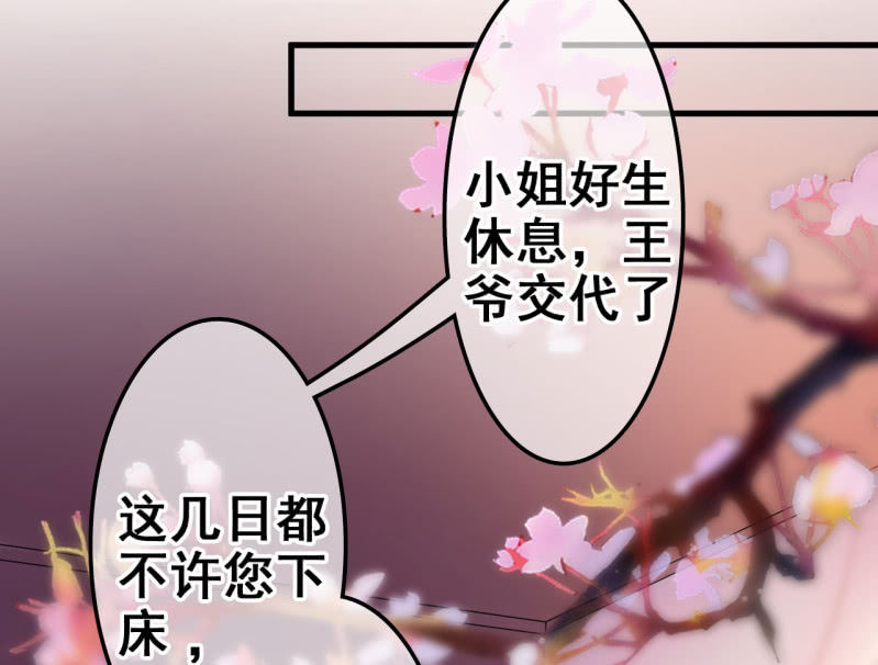 第27话8