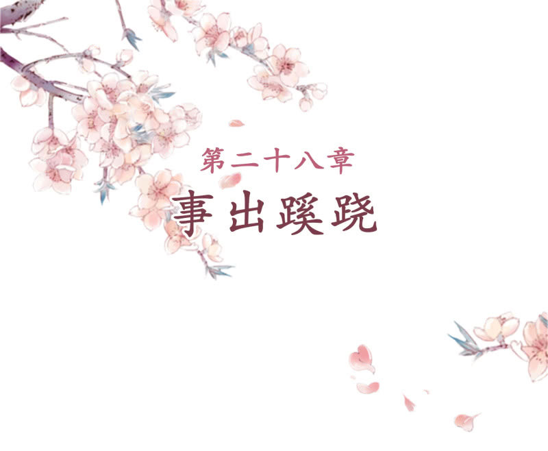 第28话1