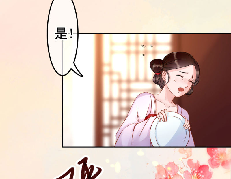 第28话16