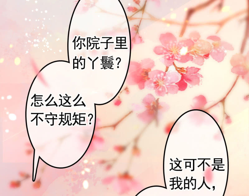 第28话18
