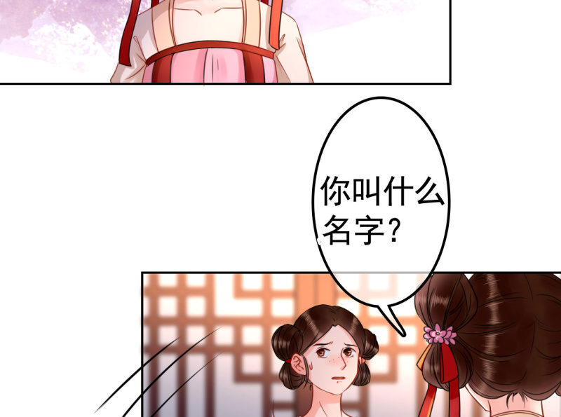 第28话22