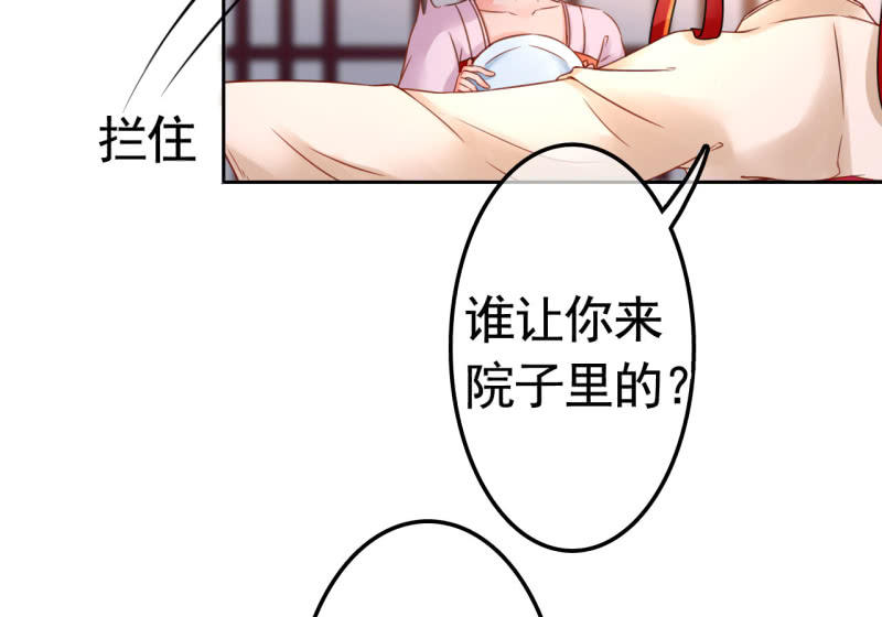 第28话23