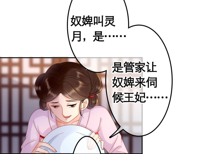 第28话24